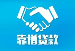 东莞短期哪里有小额贷款-东莞短期私人放空借贷-东莞短期空放私借民间借贷