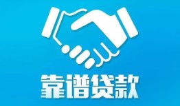 东莞短期哪里有小额贷款-东莞短期私人放空借贷-东莞短期空放私借民间借贷