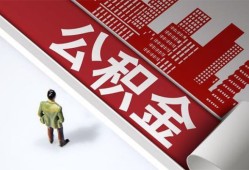 东莞短期个人上门借贷-东莞短期无抵押私借空放-东莞短期靠谱私人借钱