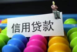 东莞短期小额私人借贷-东莞短期短借空放-东莞短期民间借贷