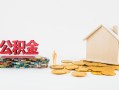 东莞短期个人创业贷款-东莞短期哪有民间借贷-东莞短期小额贷款地址