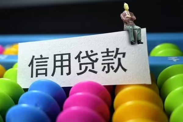 东莞短期借款当天放款水钱
