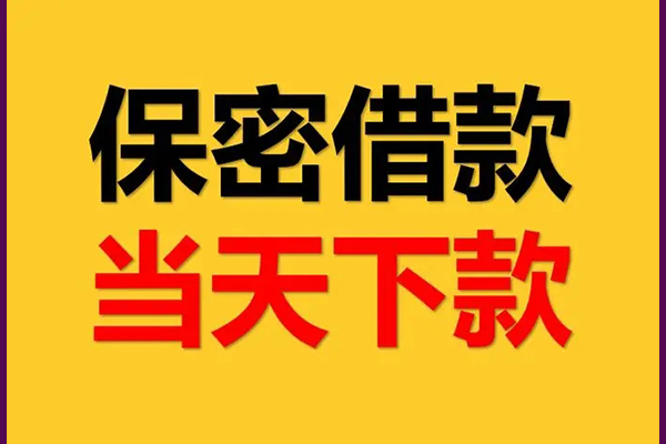 东莞短期私人放水