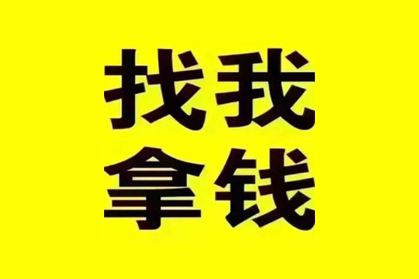 东莞短期信用贷款哪家好
