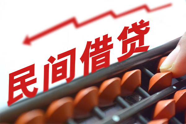 东莞短期私借空放不考察