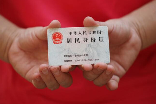 东莞短期地区公积金信用贷款