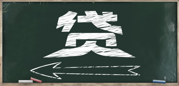 挑选贷款平台:哪个审核通过率更高,更容易获得批准? 挑选贷款平台:哪个审核通过率更高,更容易获得批准?