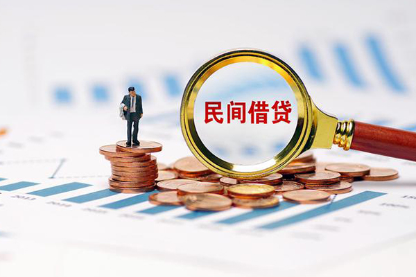 东莞短期个人信用贷款