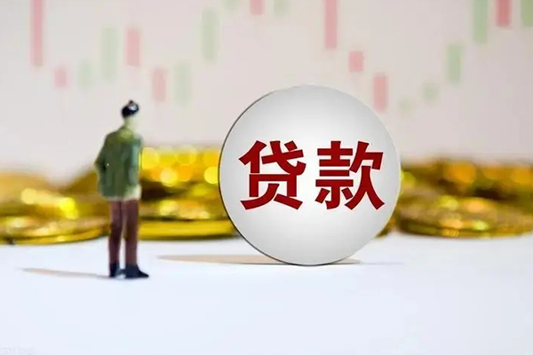 东莞短期押身份证贷款