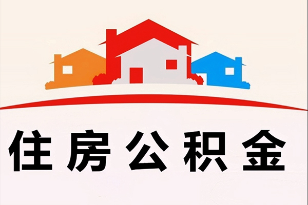 东莞短期个人身份证贷款