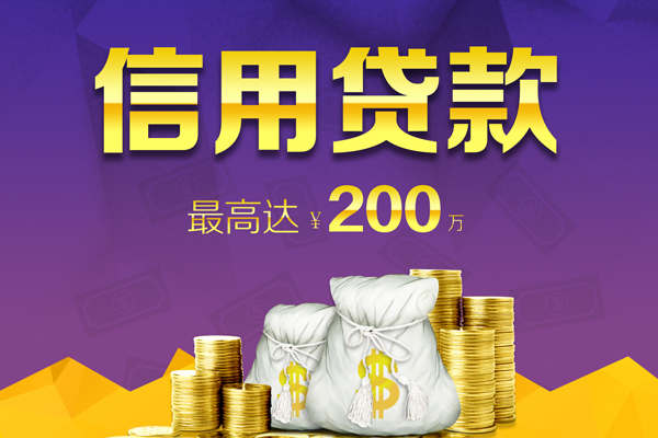 东莞短期民间短借