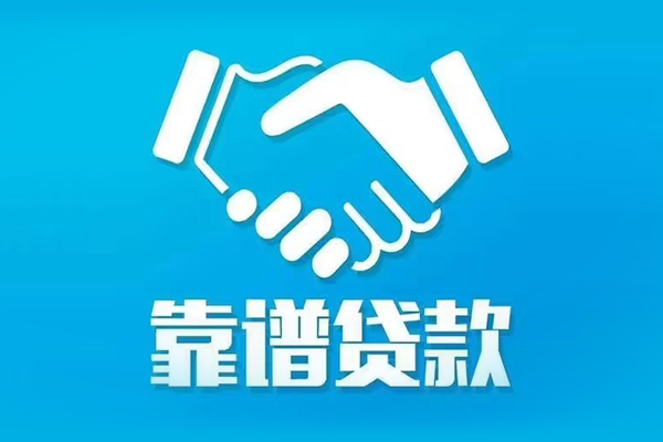 东莞短期哪里有小额贷款
