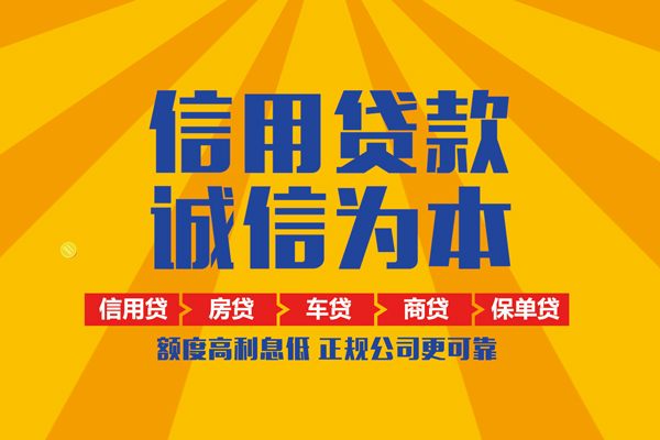 东莞短期私借空放当场拿钱