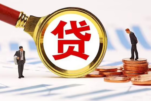 东莞短期哪里可以信用贷款