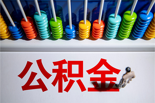 东莞短期私人放贷
