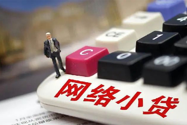 东莞短期私人借贷平台