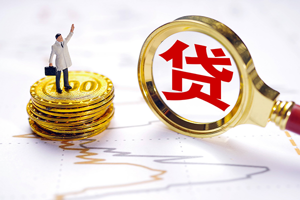 东莞短期民间大额借贷