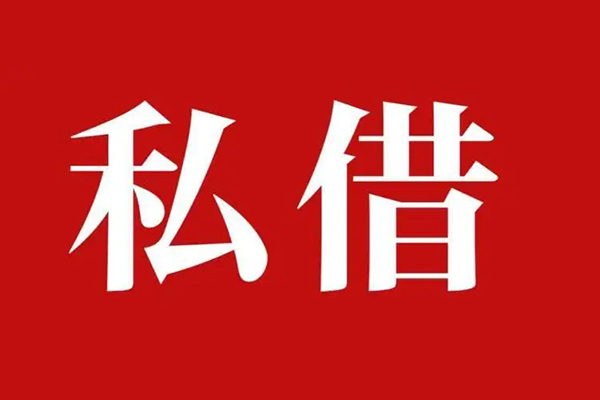东莞短期小额贷款不查征信