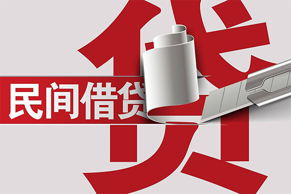 东莞短期二次抵押贷款