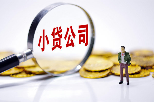 东莞短期空放贷款当天下款