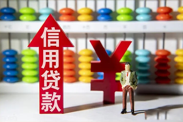 东莞短期空放贷款