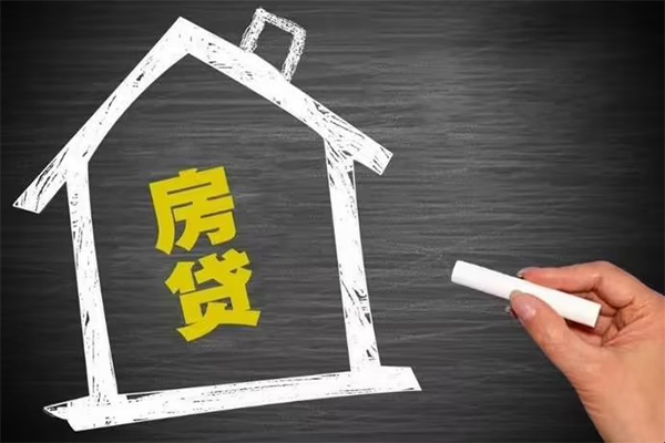 东莞短期信用贷款办理
