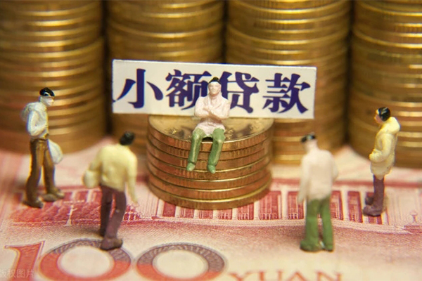 东莞短期短借私人