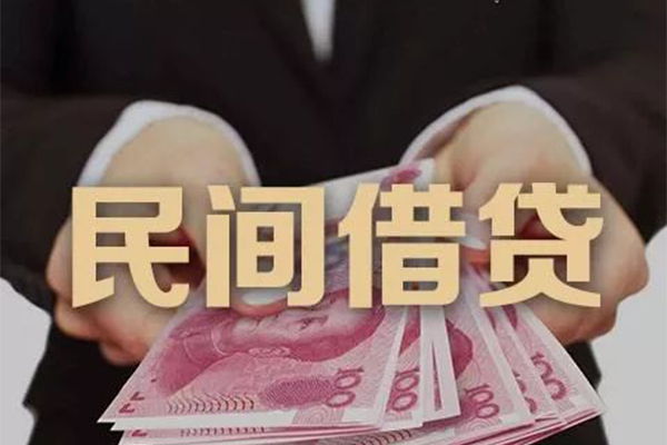 东莞短期私人借钱短借微信号