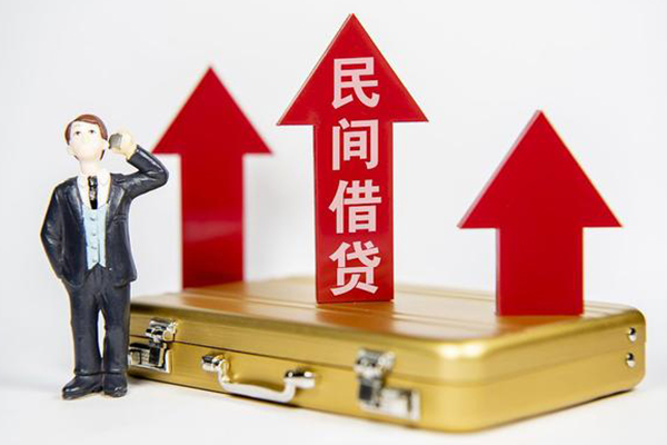 东莞短期民间短借