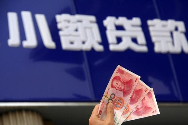 东莞短期个人贷款都有哪些